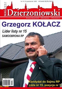 MAGAZYN DZIERZONIOWSKI - X 2005
